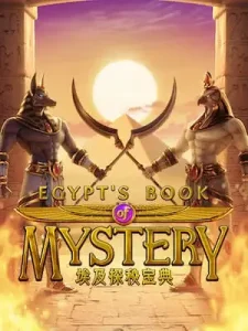 egypts-book-mysteryแหล่งรวมเกมส์คาสิโน จากทุกค่ายดัง